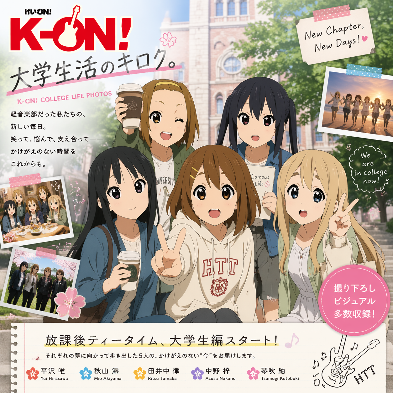 k on college life poster
