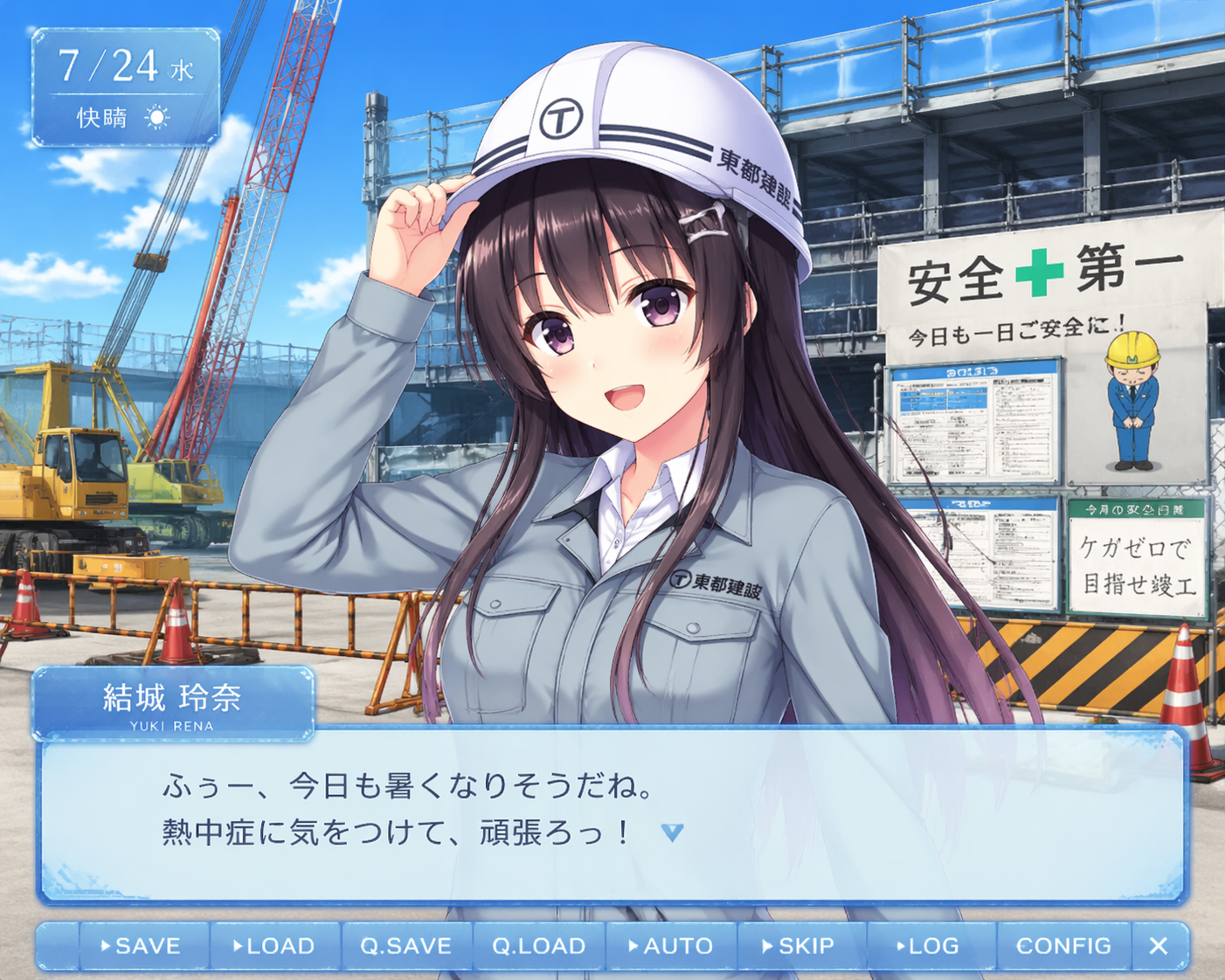 construction site themed beautiful girl game