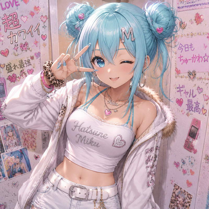 ボカこれ（自分が作ったやつ