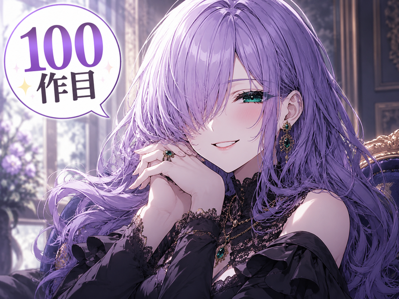 祝　100作目‼️