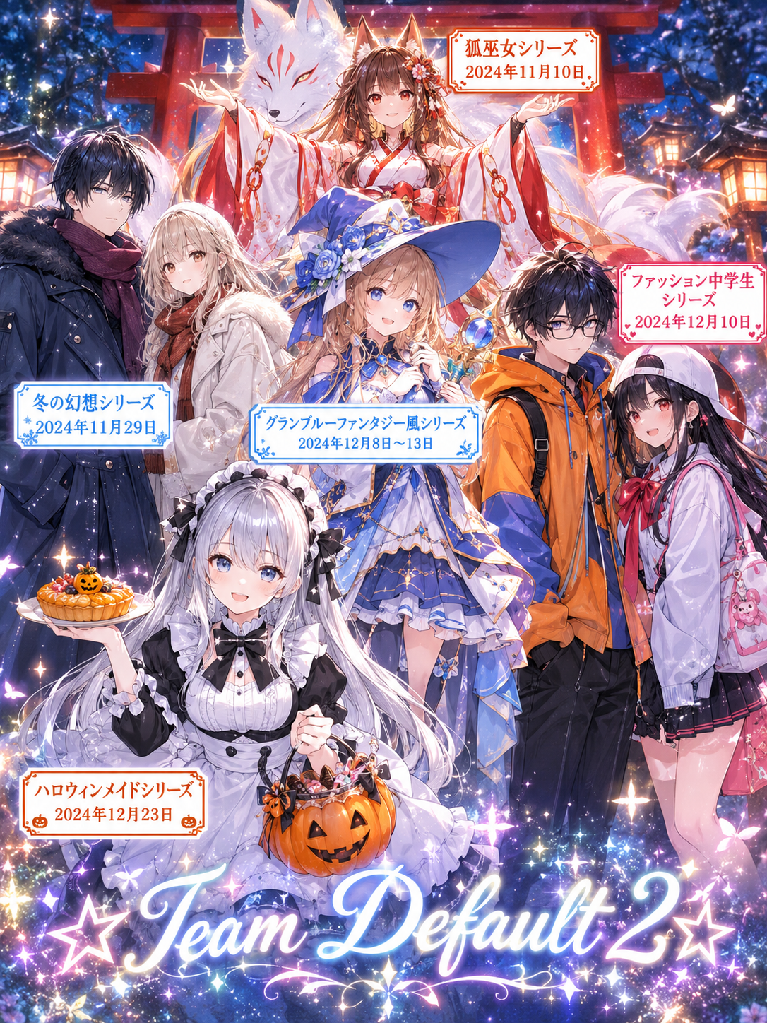☆Team Default 2☆