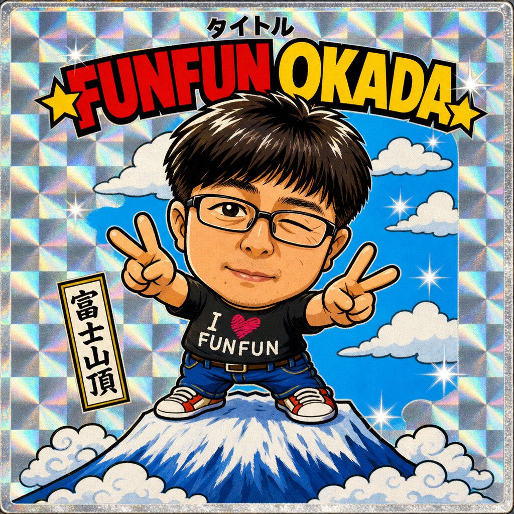 タイトル　FUNFUN  OKADA

ダブルピース

背景は富士山の頂上