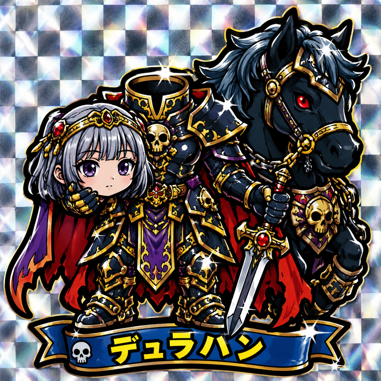 デュラハン